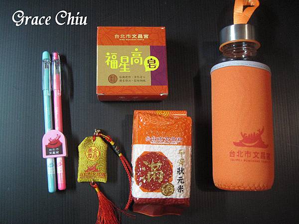 台北文昌宮點燈 捷運雙連站 台北文昌宮點燈 捷運雙連站