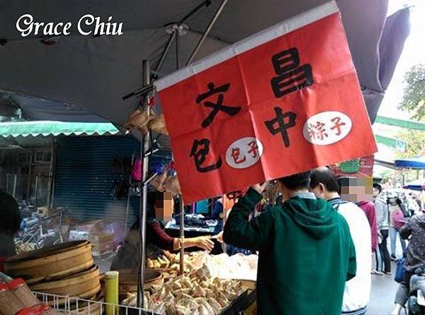 台北文昌宮前側邊賣包子及粽子的小攤