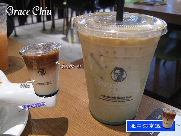 地中海拿鐵 Tino%5Cs Pizza Café 堤諾義式比薩(台北濟南店)