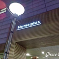 Home plus東水原店 (홈플러스 동수원점)