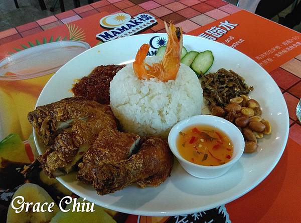 MAMAK檔 Nasi Lemak 辣死你媽椰漿飯