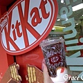 KITKAT 酷繽沙