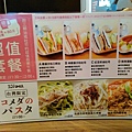 商業午餐 客美多咖啡 Komeda’s Coffee (南京建國店)