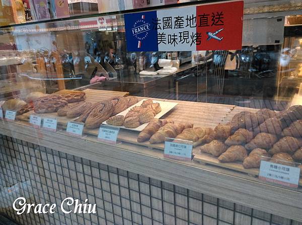 可頌 丹麥 蘋果派 蜜可頌 Miss Croissant (站前店)