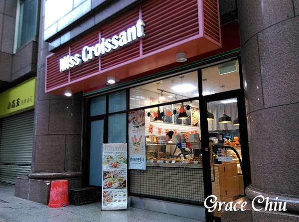 Miss Croissant 蜜可頌 站前店 早餐時段經典盤餐營養豐富 阿珮珮未完待續的旅程 生活是一場未完待續的美食 玩樂之旅