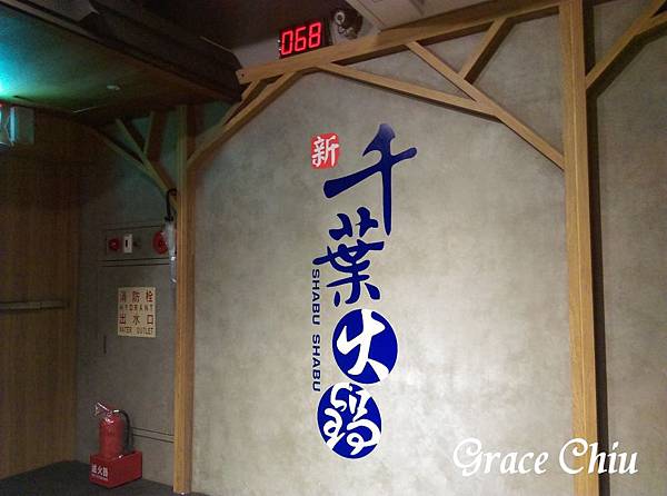 新千葉火鍋 西門町火鍋吃到飽 台北火鍋吃到飽 西門尊爵館