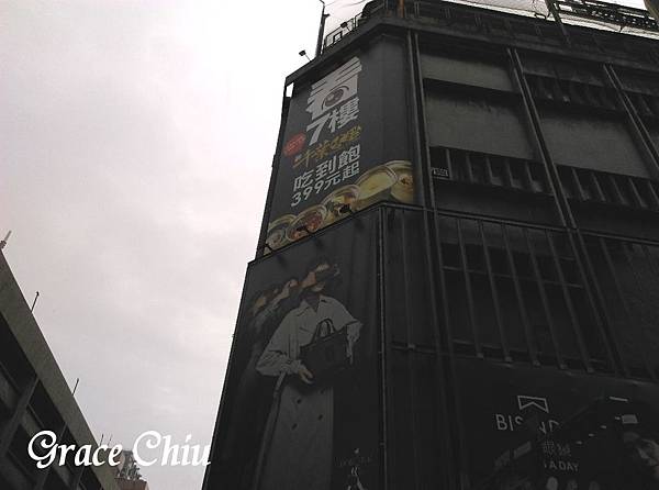 新千葉火鍋 西門町火鍋吃到飽 台北火鍋吃到飽 西門尊爵館