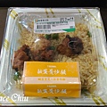 鹹蛋黃炒飯 7-11 鹹蛋黃季 超商鹹蛋黃