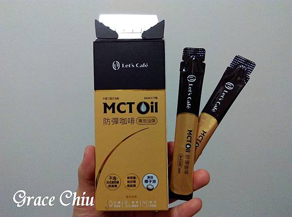 全家防彈咖啡 MCT Oil  防彈咖啡專用油彈