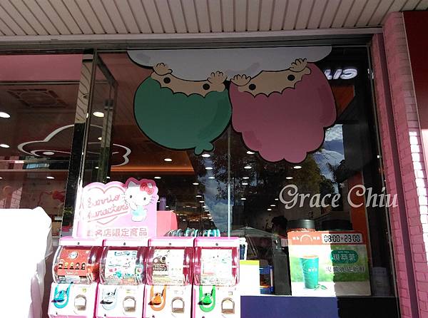 7-11三麗鷗主題店 Sanrio三麗鷗 hello kitty 雙子星 布丁狗