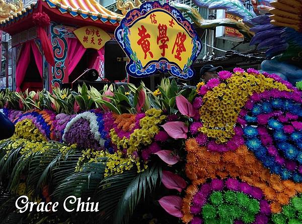 白沙屯拱天宮 2020青山宮 庚子年青山宮靈安尊王聖誔正日遶境 建宮165週年 2020.12.06 白沙屯拱天宮 2020青山宮 庚子年青山宮靈安尊王聖誔正日遶境 建宮165週年 2020.12.06