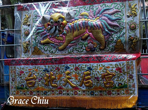 台北天后宮 2020青山宮 庚子年青山宮靈安尊王聖誔正日遶境 建宮165週年 2020.12.06 台北天后宮 2020青山宮 庚子年青山宮靈安尊王聖誔正日遶境 建宮165週年 2020.12.06