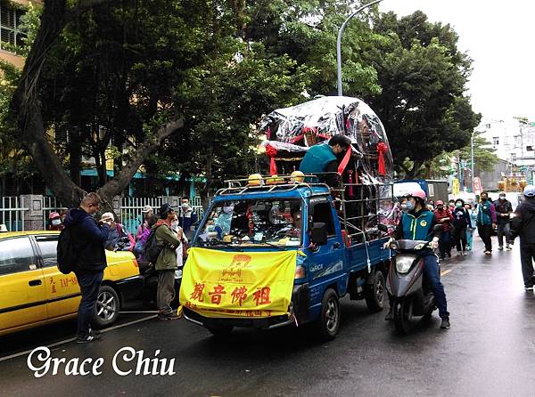 龍山寺觀音佛祖 2020青山宮 庚子年青山宮靈安尊王聖誔正日遶境 建宮165週年 2020.12.06 龍山寺觀音佛祖 2020青山宮 庚子年青山宮靈安尊王聖誔正日遶境 建宮165週年 2020.12.06