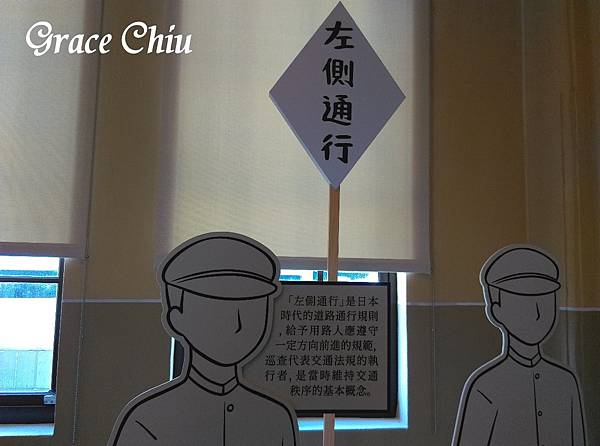 臺灣新文化運動紀念館 北警署 市定古蹟 水牢 扇形拘留室 日式廳舍