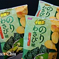 卡廸那波浪洋芋片 和風海苔山葵口味 聯華食品 追劇零食