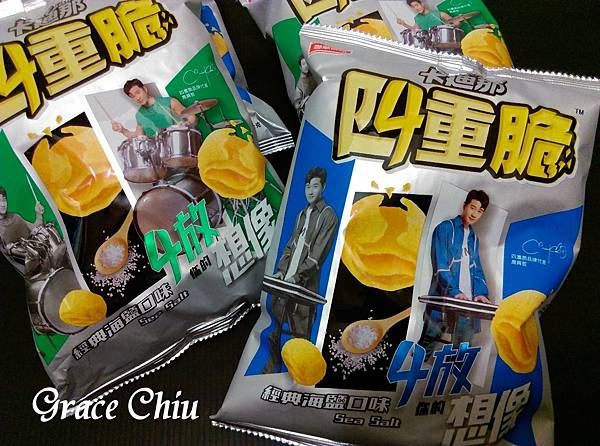 卡迪那四重脆 經典海鹽口味 周興哲代言