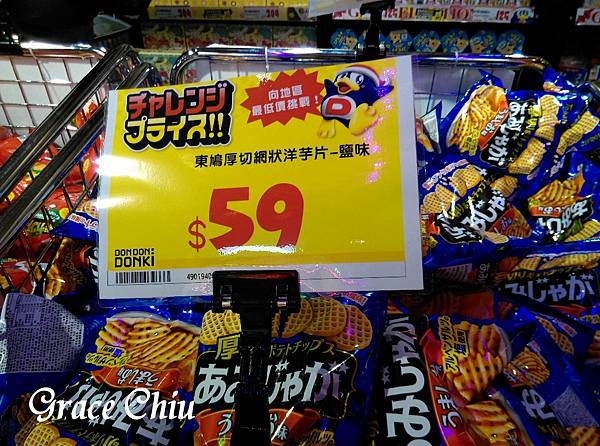 東鳩厚切網狀洋芋片 唐吉訶德西門 DONKI ドンキ 24小時營業