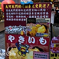 唐吉訶德西門 DONKI ドンキ 烤地瓜 烤蕃薯