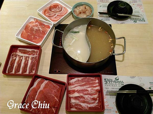 星野肉肉鍋 新光三越火鍋 台北車站火鍋 台北火鍋吃到飽