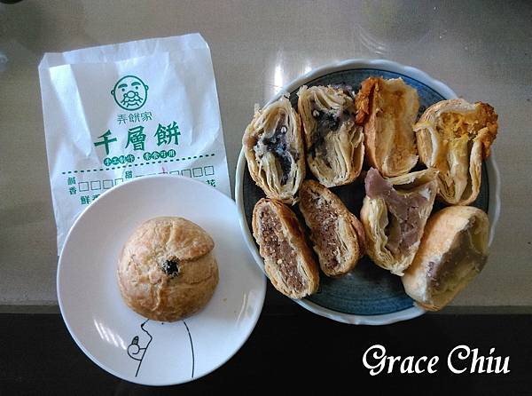 全家店中店 弄餅家千層餅 台北車站 台鐵一樓