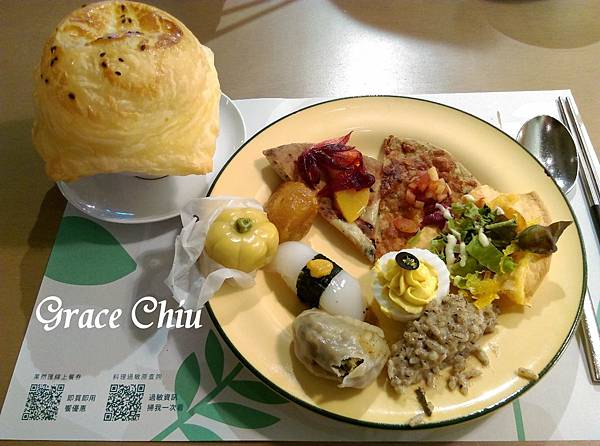 板橋果然匯 果然匯多國蔬食百匯 板橋吃到飽 蔬食吃到飽