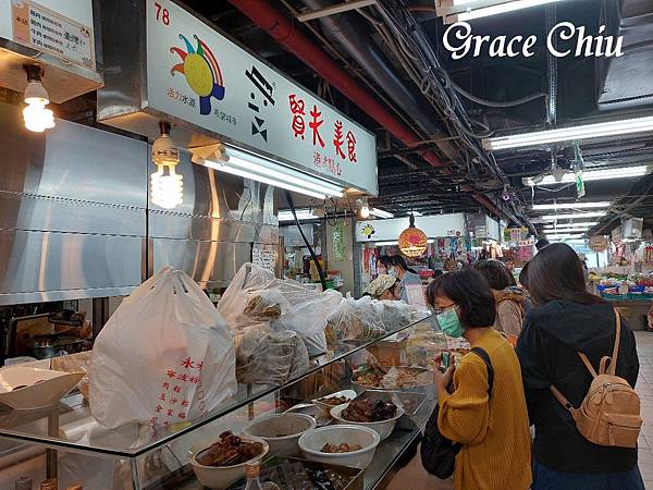 公館水源市場 賢夫美食港式點心 紫米芋頭 捷運公館站 公館美食小吃