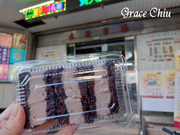 公館水源市場 賢夫美食港式點心 紫米芋頭 捷運公館站 公館美食小吃