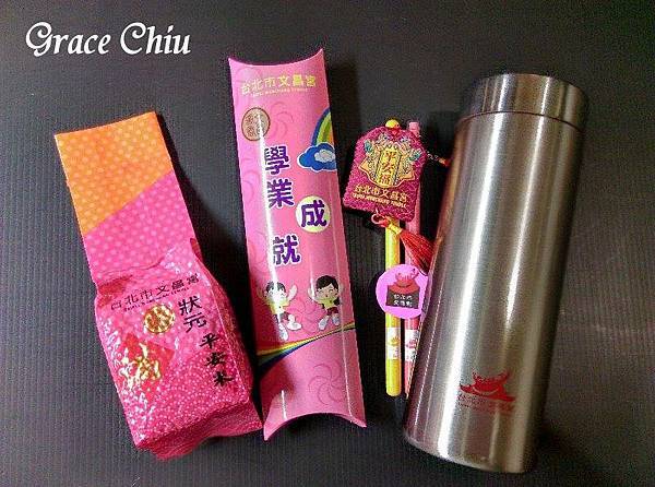 己亥年點燈禮(108%2F2019)