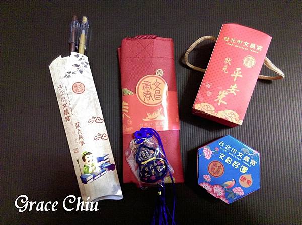 辛丑年點燈禮(110%2F2021) 辛丑年點燈禮(110%2F2021)