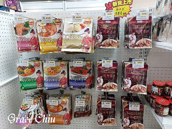 肉骨茶包 OH MY 馬來西亞迷你市場 公館 馬來西亞食品