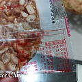 豬腳圈 豬脚圈 古早味零食 億香食品