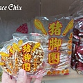 豬腳圈 豬脚圈 古早味零食 億香食品