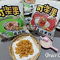 可樂果 米穀酥 雞肉飯 筒仔米糕