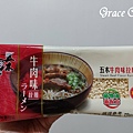 五木拉麵 五木牛肉味拉麵