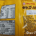 中祥地瓜酥 原味 唐辛子 中祥食品