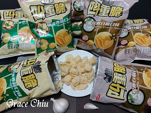 卡迪那四重脆 松露白醬 奶油香蒜