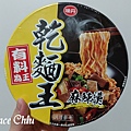 味丹乾麵王 麻辣燙 裡有鴨血跟豆腐調理包