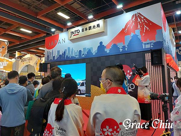 日本觀光局 2022台北國際觀光博覽會 TTE台北旅展