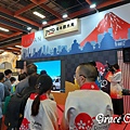 日本觀光局 2022台北國際觀光博覽會 TTE台北旅展