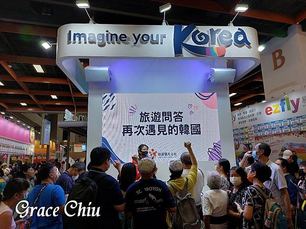 2022台北國際觀光博覽會 TTE台北旅展