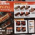 八色烤肉mini 팔색삼겹살 台北101美食街 一人份韓國烤肉