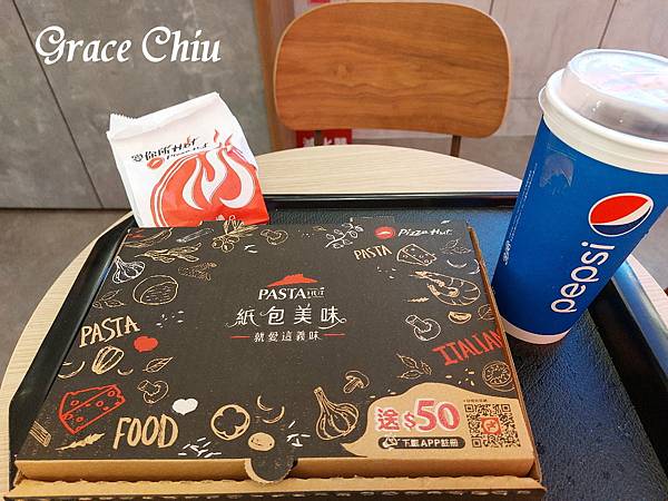 必勝客Hot燒站 必勝客個人餐 個人披薩 Pizza Hut