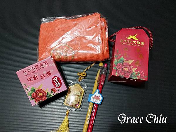 台北市文昌宮 癸卯年點燈禮(112%2F2023) 台北市文昌宮 癸卯年點燈禮(112%2F2023)