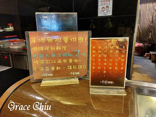 千葉火鍋 土城火鍋吃到飽 新北金城尊爵館 千葉火鍋 土城火鍋吃到飽 新北金城尊爵館