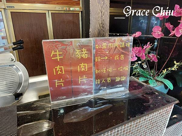 千葉火鍋 土城火鍋吃到飽 新北金城尊爵館 千葉火鍋 土城火鍋吃到飽 新北金城尊爵館