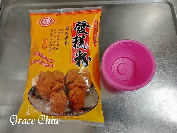 瑞發食品行發糕粉 自己做發糕