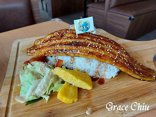 季節限定大尾鰻盛 鰻天下水產 竹圍漁港 鰻魚飯 鰻魚料理