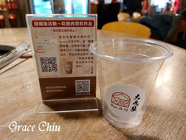 大戈壁蒙古烤肉 台北蒙古烤肉加火鍋吃到飽 飲料吧珍珠奶茶 台北吃到飽推薦 捷運松江南京站