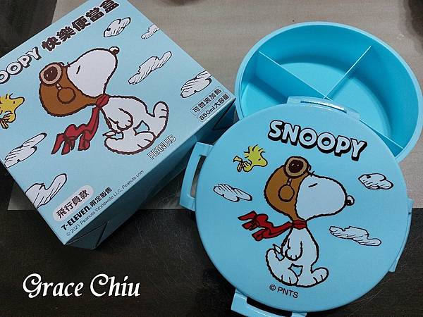 snoopy 快樂便當盒