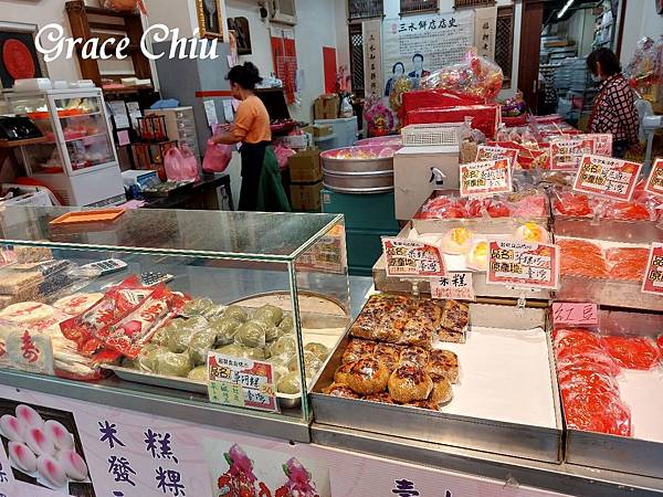 萬華三水餅店 好吃壽桃 台式糕點 古早味食品